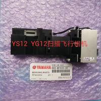 KKD-M78C0-00 Yamaha Scan Cam Assy